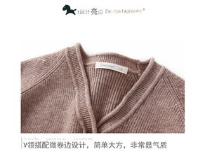 簡約時尚，舒適保暖——Eisenhart男童秋裝V領針織開衫推薦