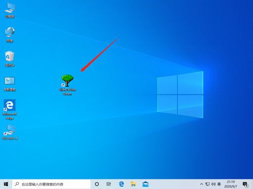 電腦技術之Windows系統使用篇 服務的認識與使用、個性關機與文件擴展名的管理